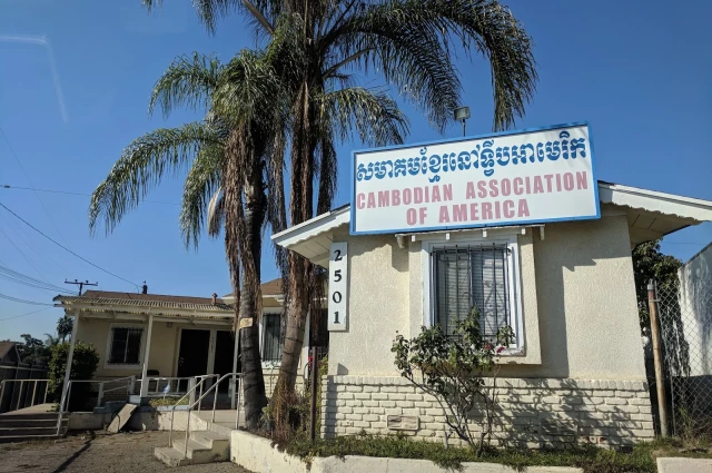Cambodian Association of America