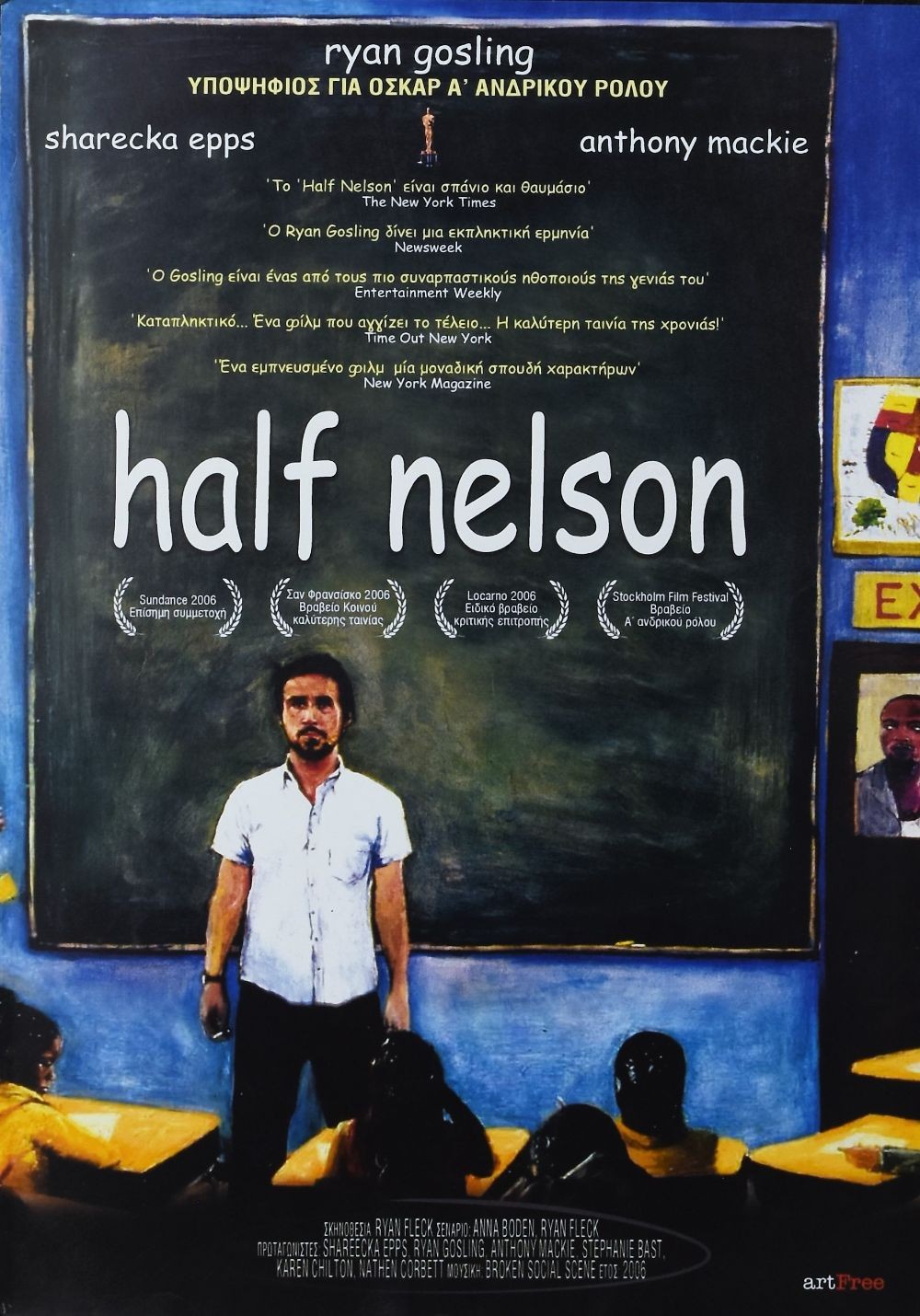 Half Nelson