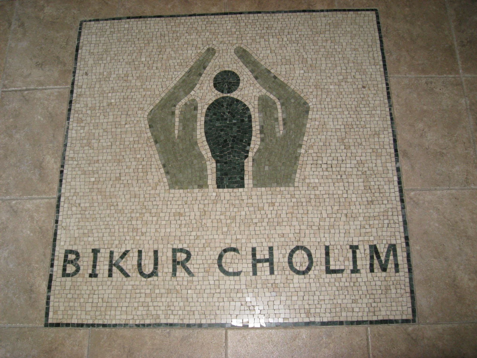 Bikur Cholim - Outpatient