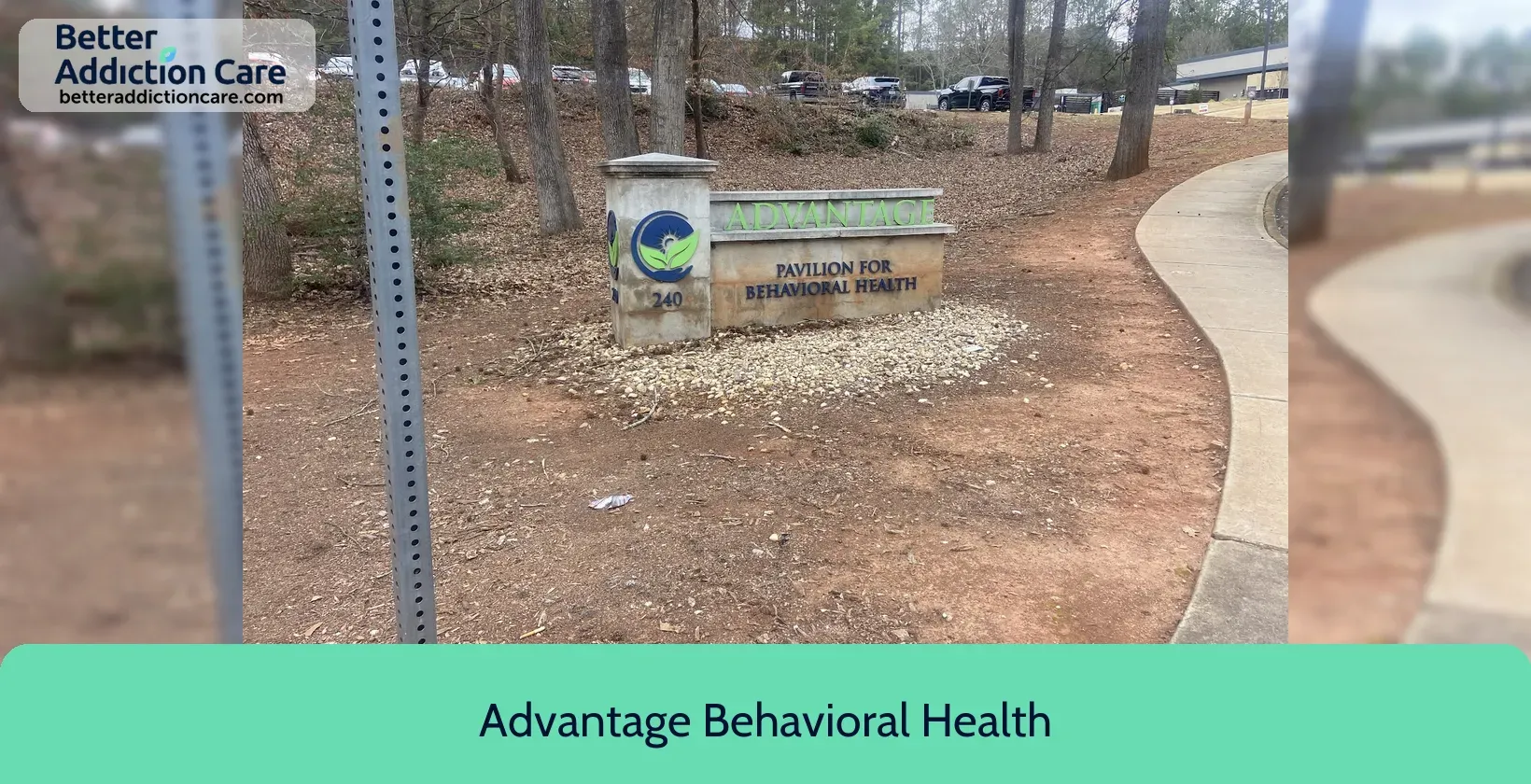 Advantage Behavioral Health 240 Mitchell Bridge 5